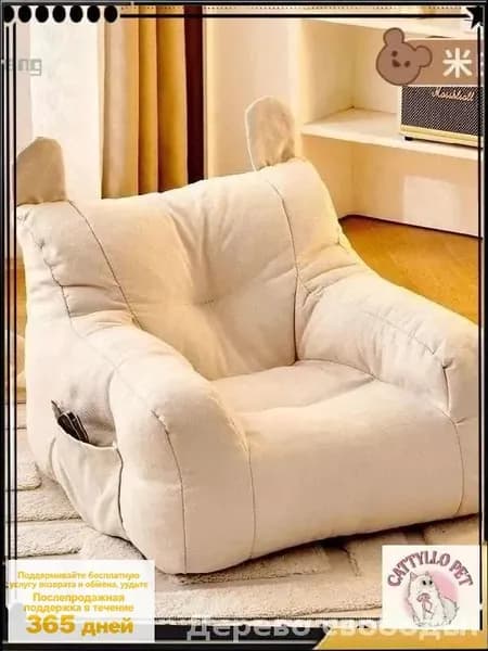 Кресло детское,38х38х35см