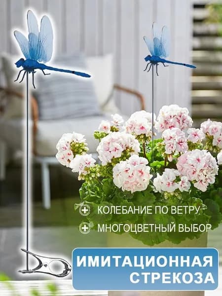 Фигурка садовая