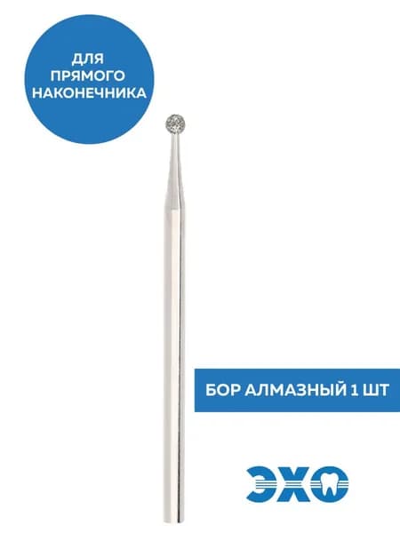 Инструмент стоматологический, бор алмазный прямой 801 104 023, KOMET