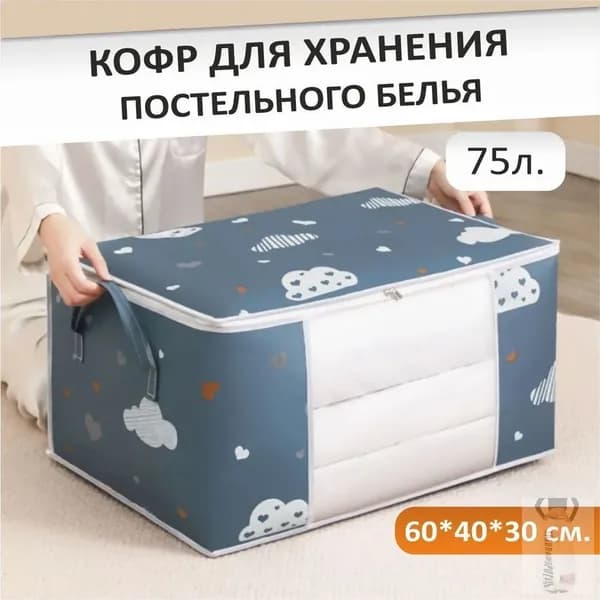Портплед дорожный