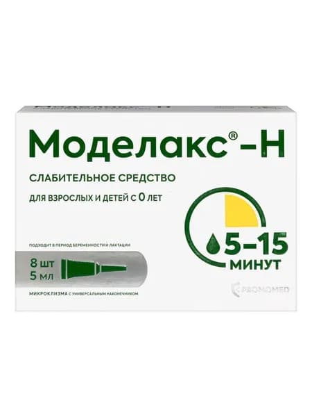 Моделакс-Н, раствор ректальный туба 5 мл, 8шт.