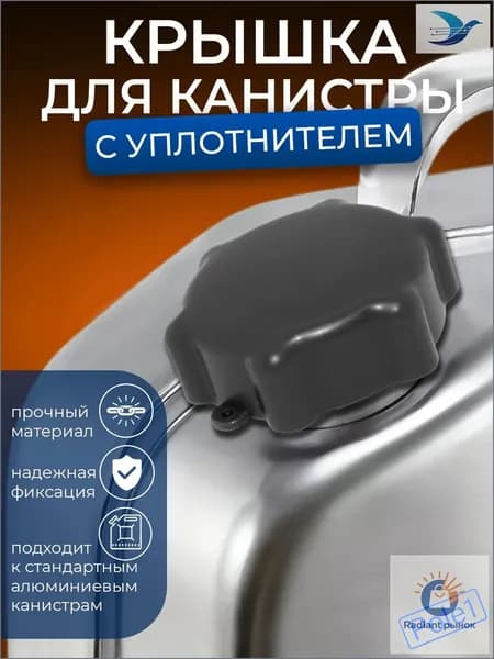 Набор аварийный