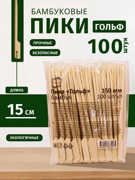 Шампур 15 см, 100 шт