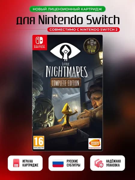 Игра Little Nightmares. Complete Edition (Nintendo Switch, Русские субтитры)