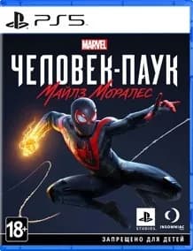 MARVEL Человек Паук Майлз Моралес (Spider Man Miles Morales) для PS5 (русская версия)