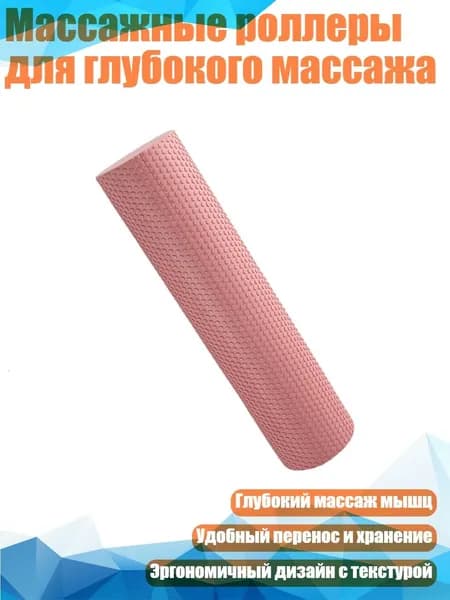 Утяжелители