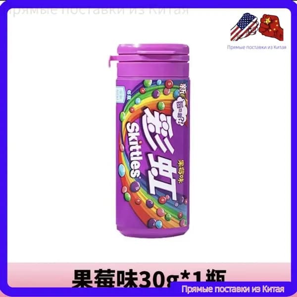Сладости Skittles с необычным сочетанием цветов и фруктов в удобной упаковке