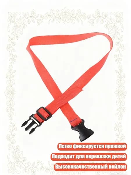 Велокосметика