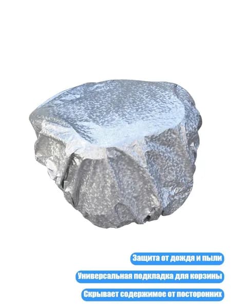 Велокосметика