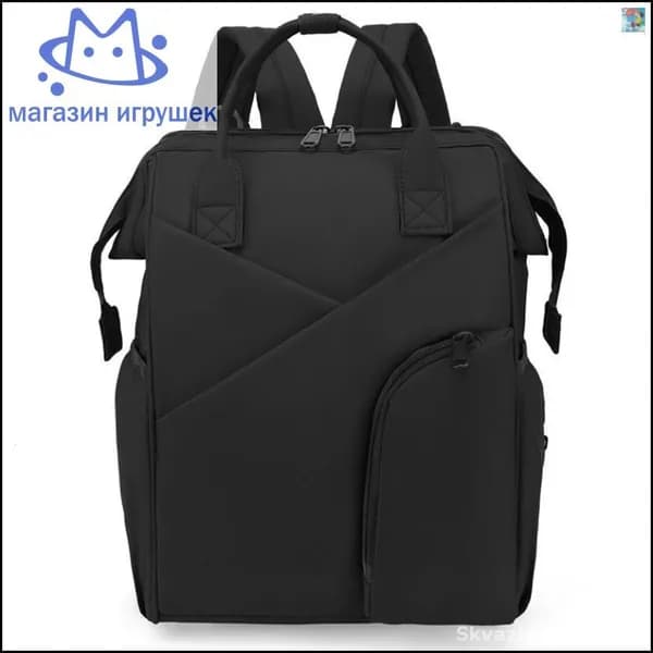 Рюкзак