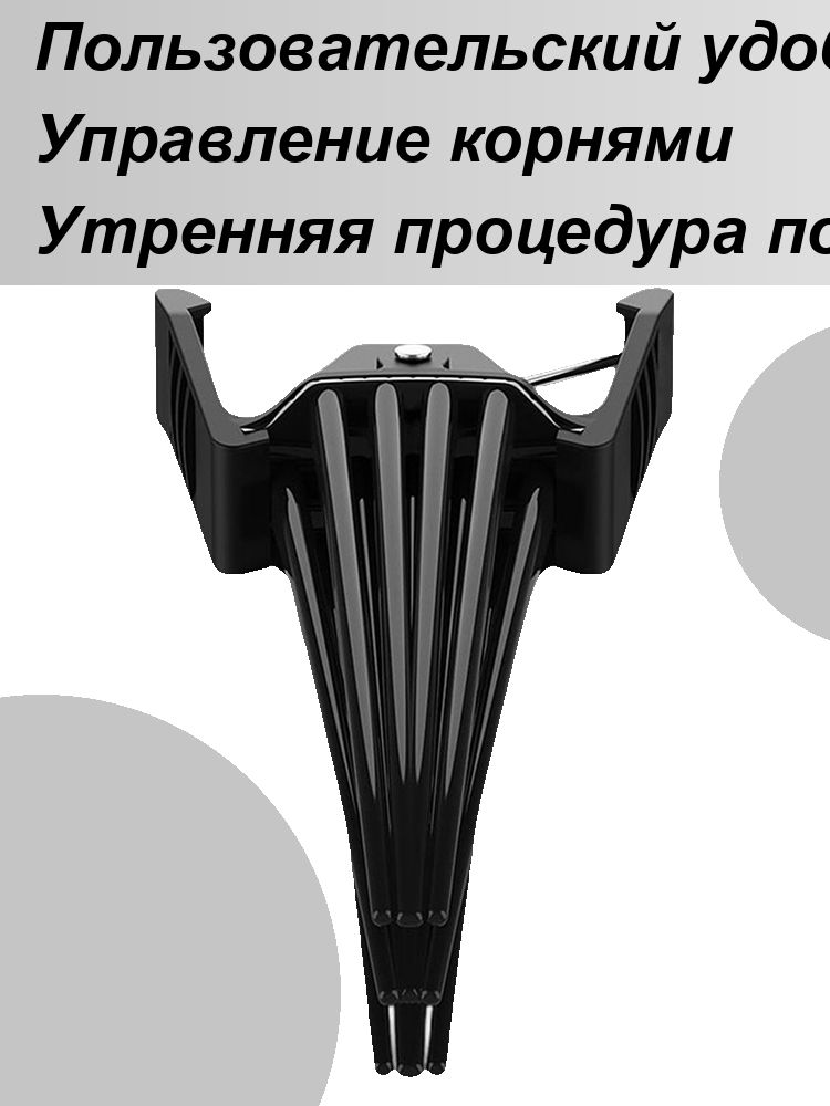 Заколка для волос