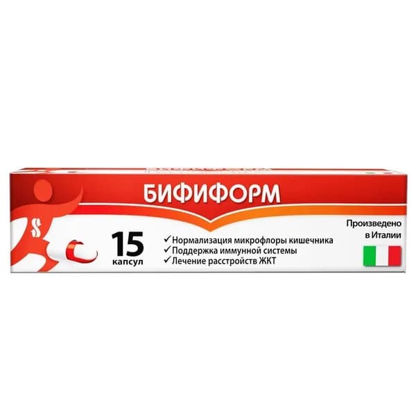 Бифиформ капсулы кишечнорастворимые 15 шт