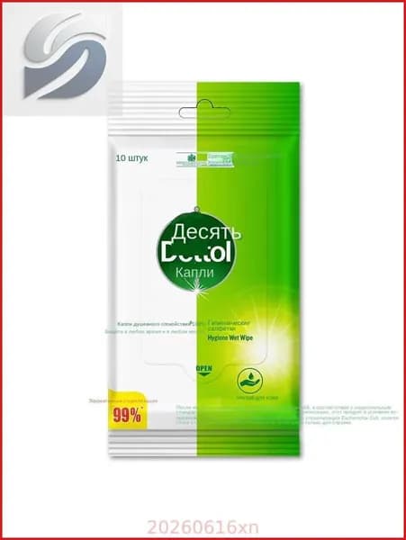 Dettol Мягкие стерилизующие безалкогольные салфетки можно провозить в самолетах и скоростных поездах.