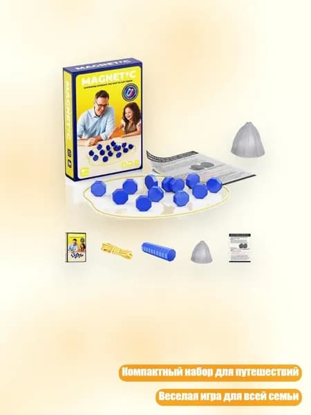 Магнитная шахматная игра, набор с фигурами, стратегическая портативная интеллектуальная битва для семьи, вечеринок, путешествий и кемпинга, Синий