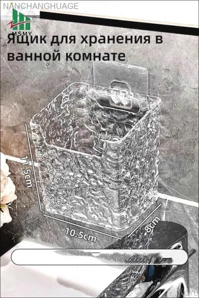 Стакан для зубных щеток