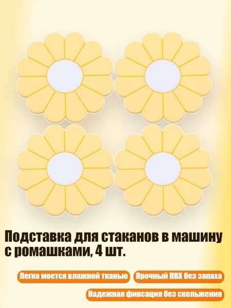 Мотоподставка