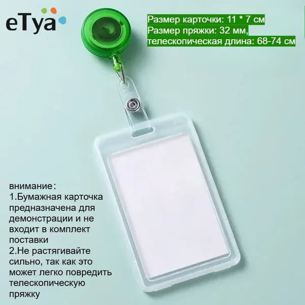 Телескопический футляр для карточек из сплава