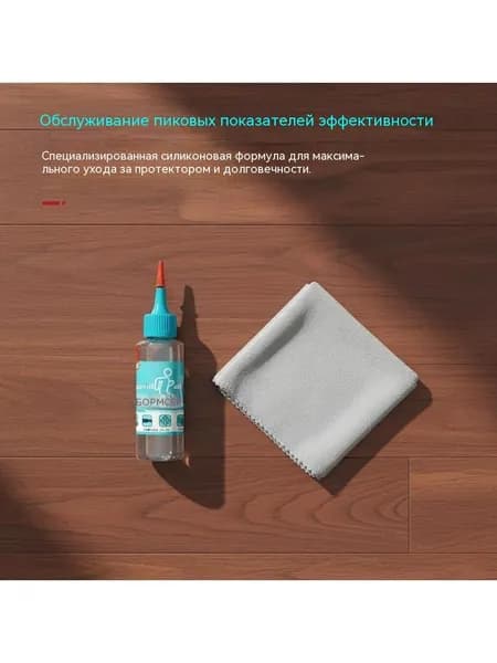 Смазка для тренажера