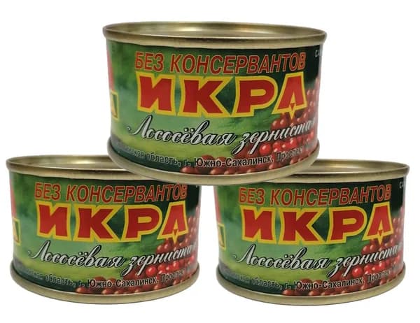 Икра лососевая без консервантов горбуша 140 грамм ж/б*3 штуки