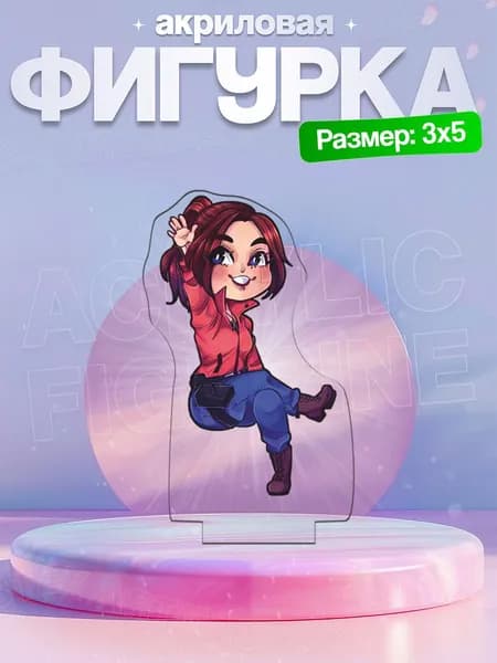 Акриловая фигурка Клэр Рэдфилд Resident Evil