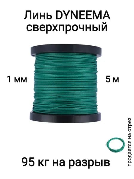 Narwhal Аксессуары для подводных ружей