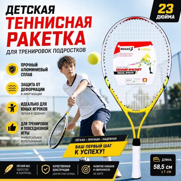 Ракетка для падел тенниса