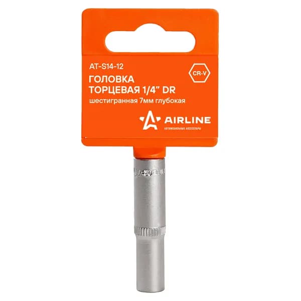 Airline головка торцевая 1/4 dr шестигранная 7мм глубокая в пакете (at-s14-12) ats1412