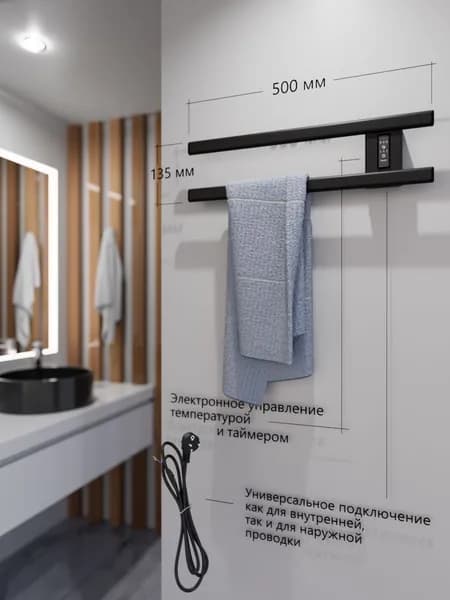 Полотенцесушитель Каспий Проф (электро.) 50х15 (скр.монтаж, Черный), Альтасан