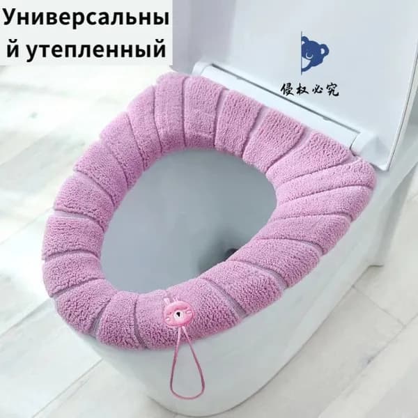Универсальное утепленное сиденье для унитаза, мягкое и теплое 1шт