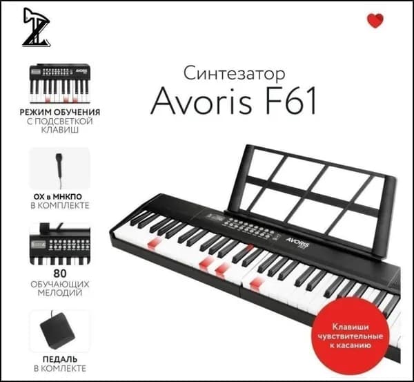 Эксклюзивный складной мидисинтезатор Avoris F61 черного цвета, с сенсорными клавишами, подсветкой и режимом обучения