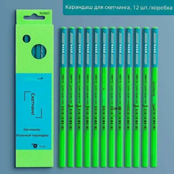 Угольный карандаш Marie s 2802 для рисования, 12 шт. в коробке, деревянный корпус, профессиональный