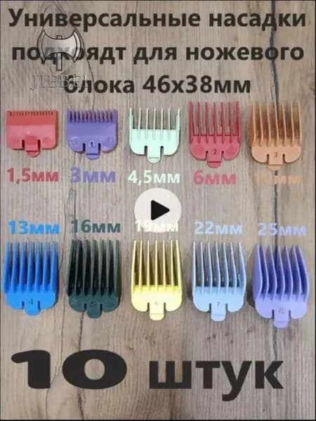 Машинка для стрижки yjx318, разноцветный