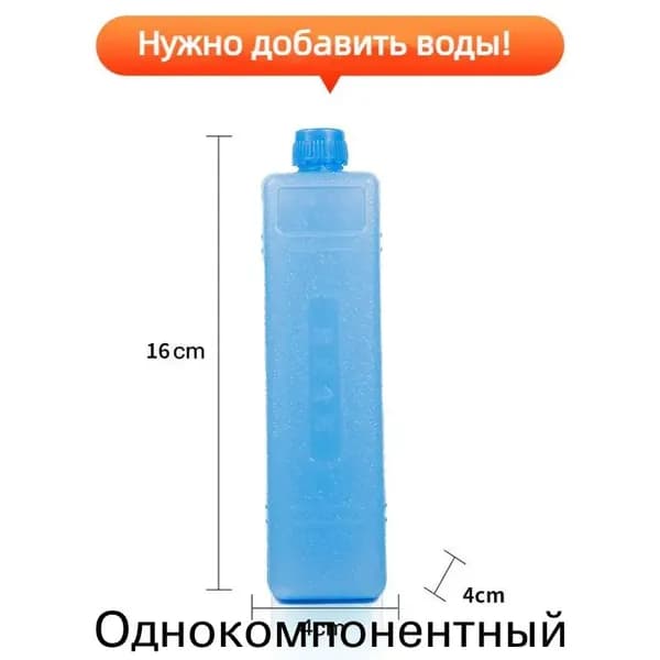 Кристаллы льда*3, подходящие для вентиляторов кондиционеров,Пригодный для вторичной переработки, охлаждаемый, наполненный водой ящик для кристаллов льда