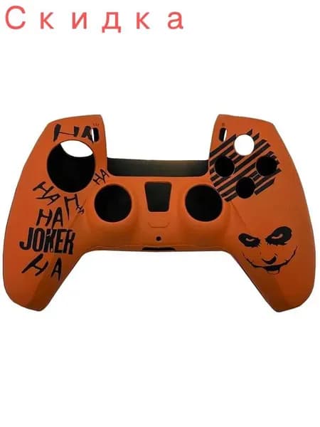 Силиконовый чехол для геймпада DualSense (PS5) (Joker)