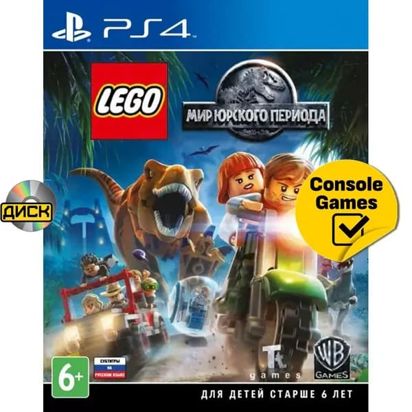 Игра PS4 Lego Мир Юрского Периода (Lego Jurassic World) (PlayStation 4, Русские субтитры)