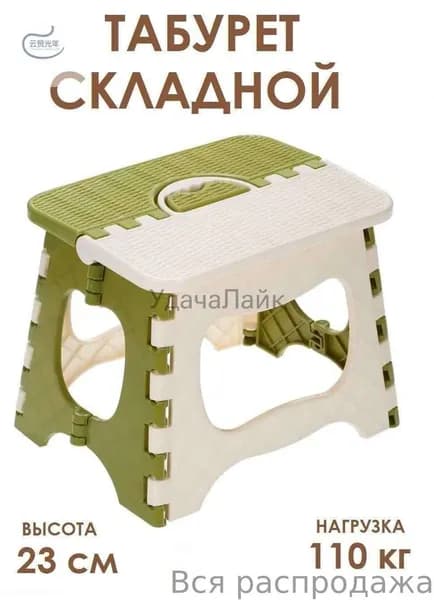 Табурет, 1 шт.