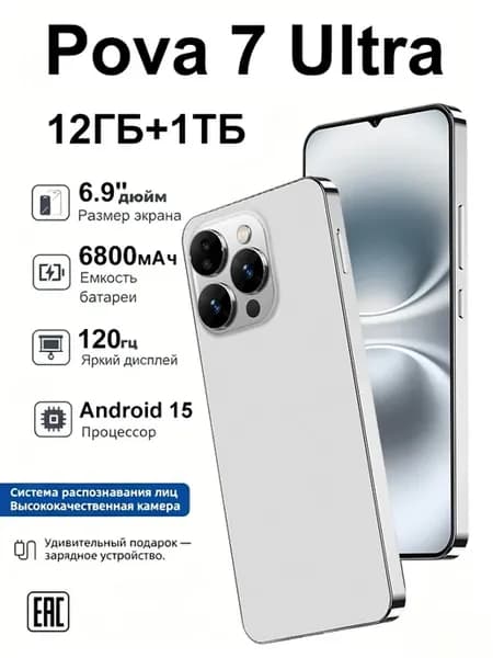Смартфон tenco Pova 7 Ultra,Ростест (EAC) 12 ГБ 1 ТБ,серый