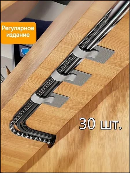 Набор из 30 премиум органайзеров для систематизации кабелей с нейлоновыми застежками на липучке, которые могут быть разрезаны под требуемый размер