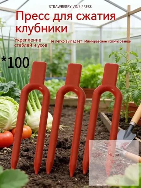 Лента для подвязки растений,2см,99шт