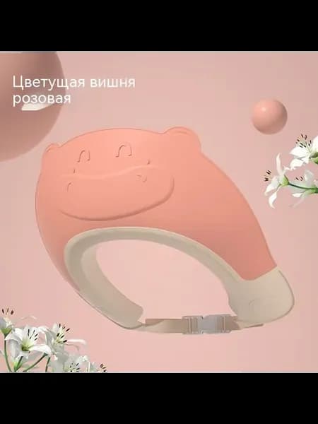 Шапочка для душа Вишневая пыльца