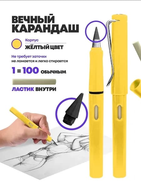 Карандаш, твердость: HB (Твердо-мягкий), толщина: 0.5 мм, 1 шт.