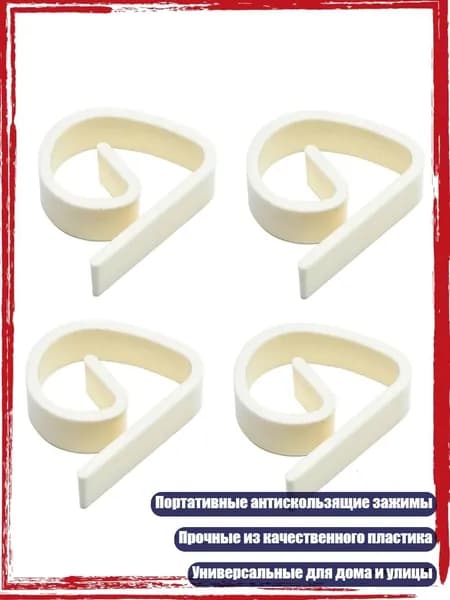 Аксессуары, запчасти для парусного спорта