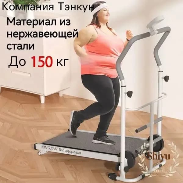 Беговая дорожка mzm-20260328170734206