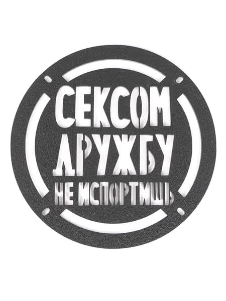 Сетка защитная на динамики 16 см Дружба