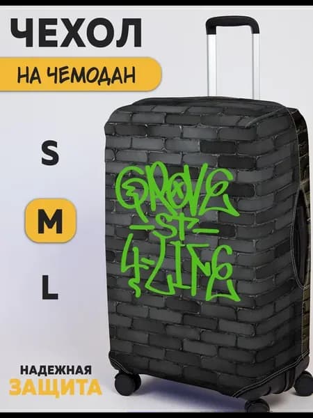 Чехол на чемодан с принтом ГТА игра