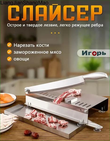 Перерабатывающее оборудование для общепита