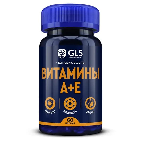 Биологически активная добавка к пище Витамины А+Е GLS, 60 капсул (капсулы массой 450 мг)