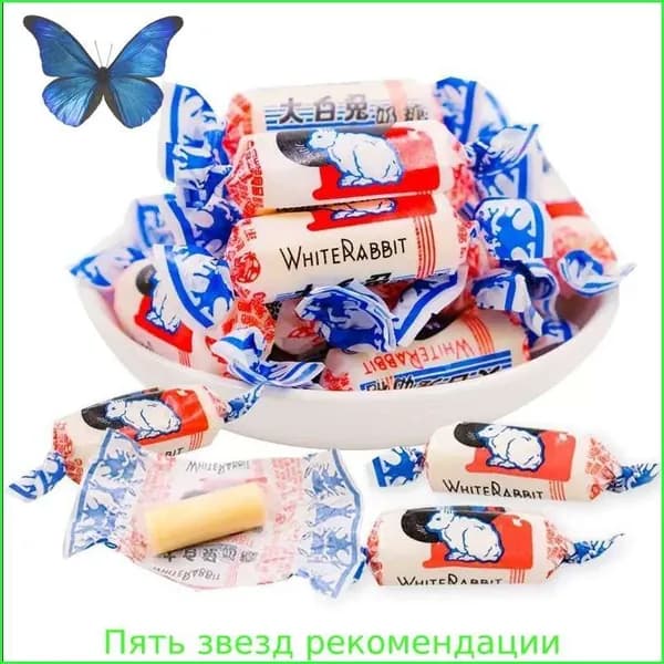 Аутентичные классические китайские молочные конфеты, 100 г/ пакет, 12 вкусов, праздничные сладости к Дню святого Валентина и свадебным торжествам