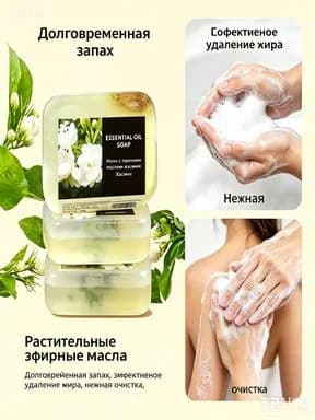 Твердое мыло