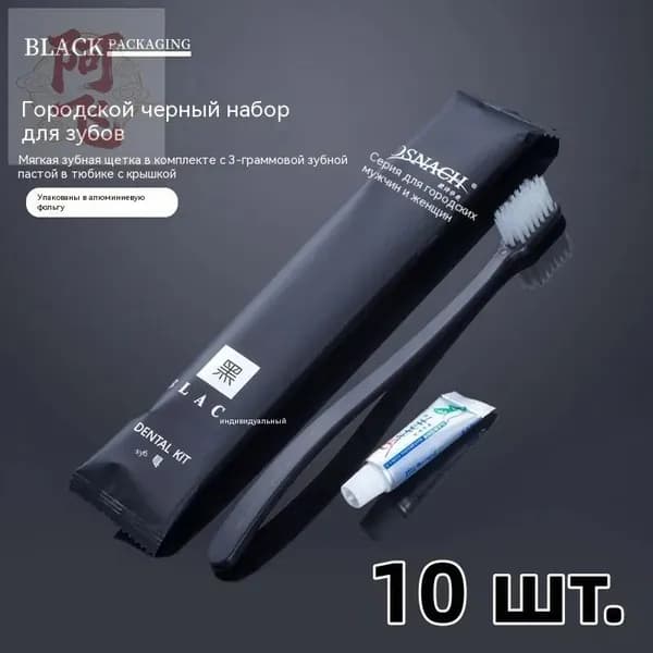 Гостиницы & общежития Одноразовая зубная щётка зубная паста